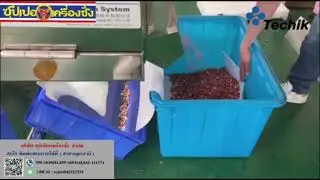 Food Combo X-ray Visual Inspection System
