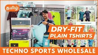 Techno Sports T Shirt Wholesale Market | Direct Factory Rate