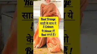 Rust orange saree with contrast blouse idea's #blouse #saree #styling #tips #viralvideo