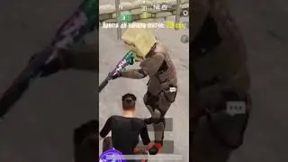Проверка на скам PUBG MOBILE #pubgmobile #scam    #раздача #метророяль