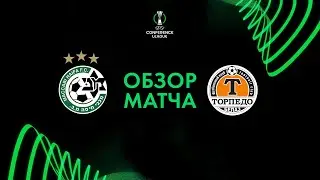 Обзор матча Маккаби Хайфа&mdash; Торпедо-БЕЛАЗ