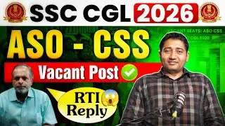 SSC CGL 2026 ASO CSS Vacant Post | Vacancy Aayengi #ssccgl2025 #ssc 