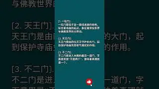 🟦 [Question 77. Please explain Jeju's Olle Trail.]