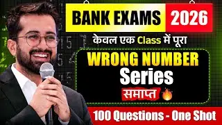 100 Wrong Number Series - One Shot || Bank Exams 2026 SBI, IBPS || Aashish Arora