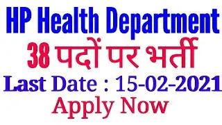 HP Govt Jobs 2021 || HP Health Department Recruitment 2021 || Himachal Govt Jobs 2021