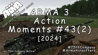 ARMA 3 - Action Moments #43 (2) - Troops Regroup [2024]
