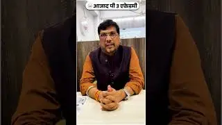 अब MPPSC 2026 की तैयारी टॉपर्स के साथ | Negative Marking से कैसे बचें? | Admission Open