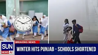 Punjab Revises School Timings Due to Cold Weather | The Sun International