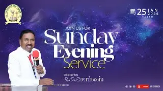 🔴 Live | Sunday Evening Service | Rev.Dr.S.Charles | 25.01.2026