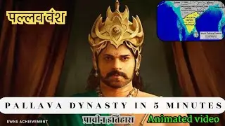 Pallava Dynasty: The Golden Era of South India