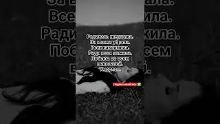 #music #shorts #shortvideos #рецепт #готовимподомашнему #food #cooking #shots #women #meditation