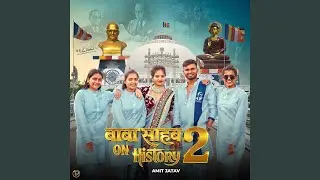 Baba Sahab On History 2