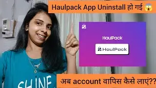 Haulpack App Uninstall हो जाएं तो account वापिस कैसे लाएं??@haulpack 