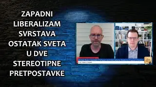 Zapadni liberalizam svrstava ostatak sveta u dve stereotipne pretpostavke.