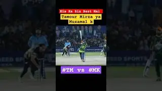 Top Sixes in Cricket #tamourmirza #Sixes #Shortsvideo #shorts