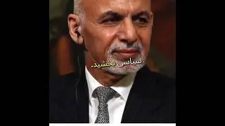 20 Years of War: What Actually Happened in Afghanistan #history #geopolitics #shorts