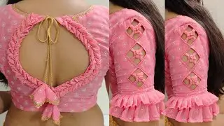 खूबसूरत ब्लाउज आस्तीन डिजाइन फोटो 💐💐