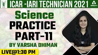 ICAR IARI Technician 2021 Classes | ICAR Technician Science Practice Set 11 By Varsha Dhiman