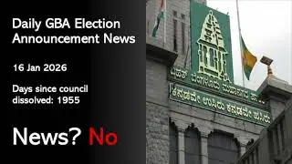 Объявлены ли уже выборы в GBA / BBMP? День 208