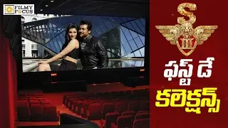 Suriya's Singam 3 Movie First 1st Day Collections - Filmyfocus.com