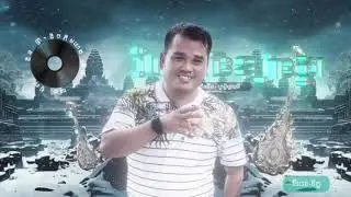 [DJ ROTH FKM Team] លែងហ៊ានប្រាថ្នា x Diablo V2 - 3Cha Remix 2k25