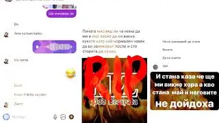 HB - Закопани (POD ZEMYATA)