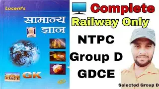 #Lucent Complete Computer 🖥 for Railway NTPC Group D GDCE Exam Atul govt life #railwaygroupd