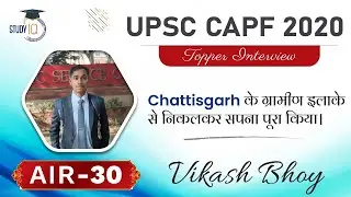 UPSC CAPF 2020 Topper Interview AIR 30 Vikash Bhoy - How to prepare for CAPF Exam | UPSC CAPF Exam