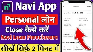 navi loan foreclosure kaise kare 2025 | navi loan foreclosure and new loan | how to close navi loan