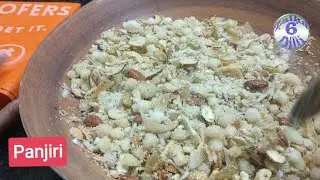 Panjiri :Sardi Ko Rakhe Dur Energy Dee Bharpur | new mother special recipe