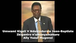 18/12/25 Umwami Kigeli V Ndahindurwa Jean Baptiste.Ikiganiro na Ally Yusuf Mugenzi.