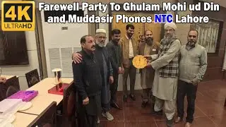 Farewell Party | Ghulam Mohi Ud Din AE and Muddasir Telecom Tech Phones | Latest 2nd February 2026