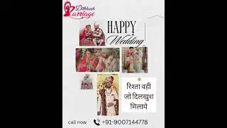 Brahmin Second Marriage Ranchi Jharkhand | Affordable Reliable Trusted | Call Now +919007144778