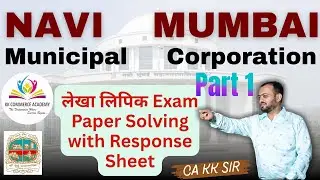 NAVI MUMBAI MUNICIPAL CORPORATION लेखा लिपिक Exam I Response Sheet I Discussion I Question Answers
