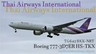 ✈[4K] Thai Airways 2&times;B777-300ER HS-TKM/HS-TKX landing @Narita Airport rwy34L(NRT/成田空港)