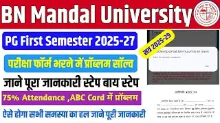 BNMU PG First Semester Exam Form Fill Up Problem 2025-27 | Abc Id Already Updated Problem 