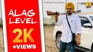 ALAG LEVEL ( SIHDU MOOSE WALA ) LATEST PUNJABI SONG - GULAB SIHDU 