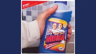 Kolla På Dom