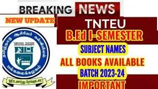 TNTEU B.Ed I-SEMESTER: SUBJECT NAMES || ALL BOOKS AVAILABLE 2023-24