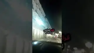 قولو لامي تسمحلي إلا قصرة في حقك....... 