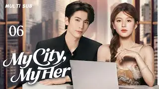 2025最新都市剧【My City, My Her 无可替代的她与城】▶EP 06💋赵露思张凌赫首搭！硬核中介遇佛系店长，卖房安家觅心动，都市治愈感拉满！💐#赵露思#张凌赫#drama