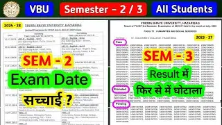 sem 2 examination date 2024 28. Vbu sem 3 result kaise check karen 2025. Semester 2 ka exam kab hoga