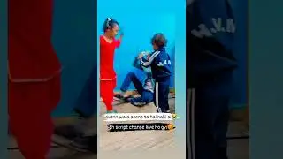 #familydrama#comedyvideo#youtube &instafamily#kdo kithe tok gye#