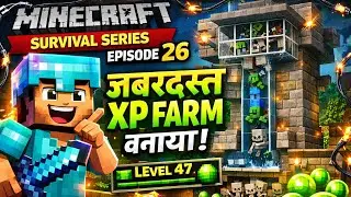 😱Unlimited XP Farm Banaya! | Minecraft Survival Series EP 26 | Level Fast Boost⚡#minecraft #trending