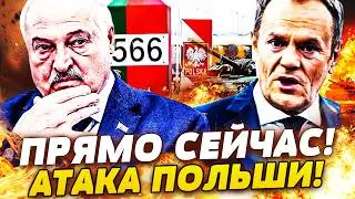 ❗️СРОЧНО! СОКРУШИТЕЛЬНЫЙ ХОД ПОЛЬШИ! РФ В ПАНИКЕ: УДАР ПРЯМО ПО КРЕМЛЮ! БЕЛАРУСЬ ПОСЫПАЛАСЬ!