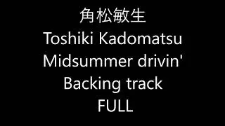 角松敏生 Midsummer drivin' backing track FULL