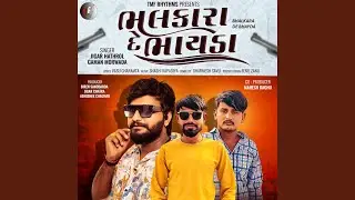 Bhalkara De Bhayda