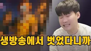 The Worst Live Broadcast Accident in History?