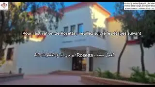 مراحل الحصول وتفعيل الإيميل الاكاديمي ومنصة ROSETTASTONE  كلية الحقوق وجدة