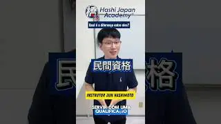 [ Massoterapia no Jap&atilde;o ] Certificado para atuar no Jap&atilde;o